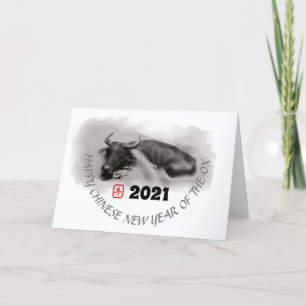 Original Malerei Wasser Buffalo Ox Neujahr GC Feiertagskarte