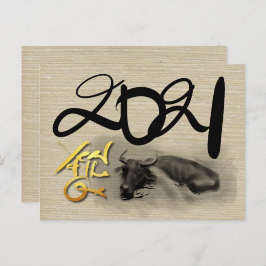 Original Malerei Wasser Buffalo Ox Neujahr P Postkarte (Vorne/Hinten)