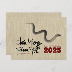 Original Malschlange Vietnamesisch Neujahr 2025 P Postkarte