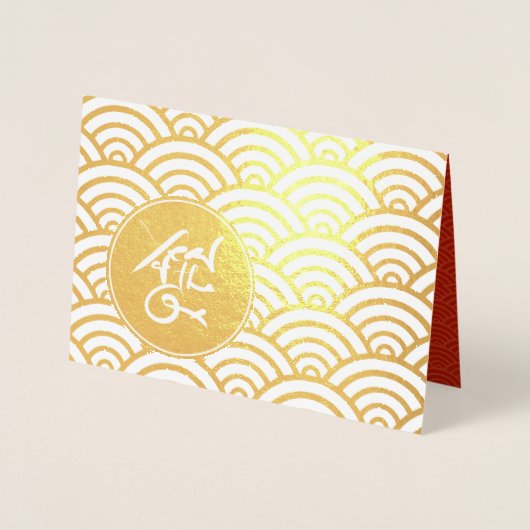 Original Ox Child Gemälde Chinesisches Jahr 2021 L Folienkarte (Vorderseite)