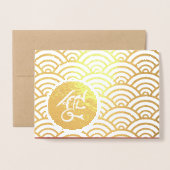 Original Ox Child Gemälde Chinesisches Jahr 2021 L Folienkarte (Vorderseite mit Umschlag)