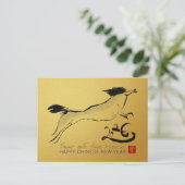 Original Painting Horse Chinese Lunar New Year P1 Postkarte (Stehend Vorderseite)