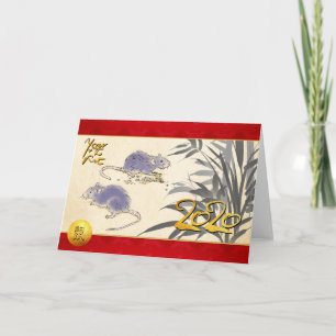 Original Rats Bamboo Malerei 2020 HGC Karte