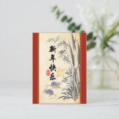 Original Rats Bamboo Malerei Chinesische Wände P Einladungspostkarte (Stehend Vorderseite)