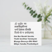 Original Sanskrit Text: Das Gayatri Mantra, Yoga Postkarte (Stehend Vorderseite)