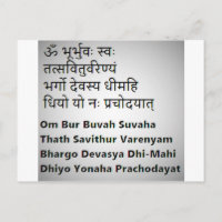 Original Sanskrit-Text: Gayatri Mantra, Yoga