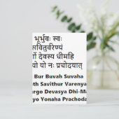 Original Sanskrit-Text:  Gayatri Mantra, Yoga Postkarte (Stehend Vorderseite)