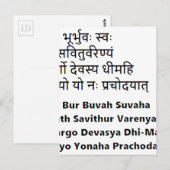 Original Sanskrit-Text:  Gayatri Mantra, Yoga Postkarte (Vorne/Hinten)