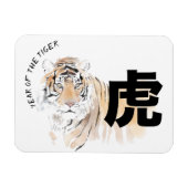 Original Tiger Wasserfarben Chinesisches Ideogramm Magnet (Horizontal)