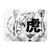 Original W Tiger Wasserfarben Chinesisches Ideogra Magnet (Horizontal)