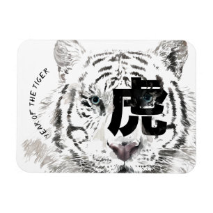 Original W Tiger Wasserfarben Chinesisches Ideogra Magnet