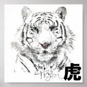 Original White Tiger Wasserfarben Chinesisches Ide Poster (Vorne)