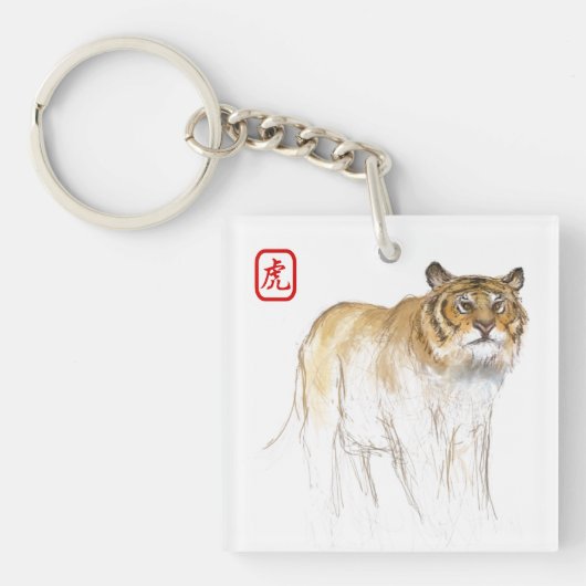 Original Zeichnend 1 chinesisches Tiger Jahr m Geb Schlüsselanhänger (Vorderseite)