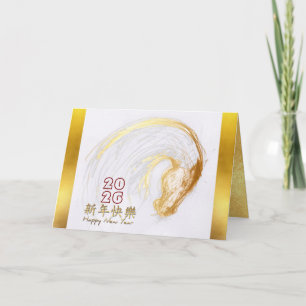 Original zeichnend Pferd Chinesisch Neujahr 2026 H Feiertagskarte