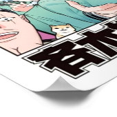 OriginalDas katastrophale Leben von Saiki K Poster (Ecke)