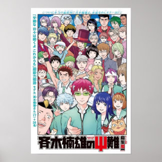 OriginalDas katastrophale Leben von Saiki K Poster