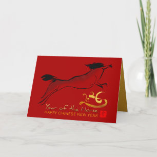 Originalgemälde Pferd Chinesisches Neujahr GC2 Feiertagskarte