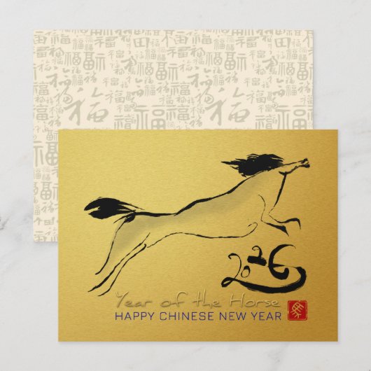 Originalgemälde Pferd Chinesisches Neujahr P1 Postkarte (Vorne/Hinten)