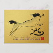 Originalgemälde Pferd Chinesisches Neujahr P1 Postkarte (Vorderseite)