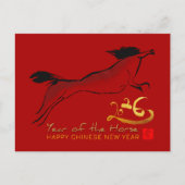 Originalgemälde Pferd Chinesisches Neujahr P1 Postkarte (Vorderseite)