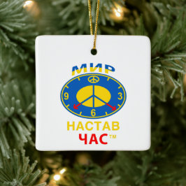 Ornament