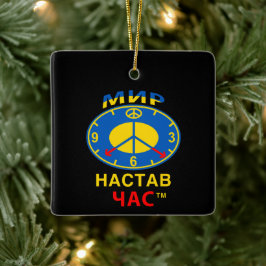 Ornament
