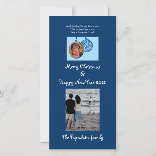 Ornament Feiertagskarte (Vorderseite)