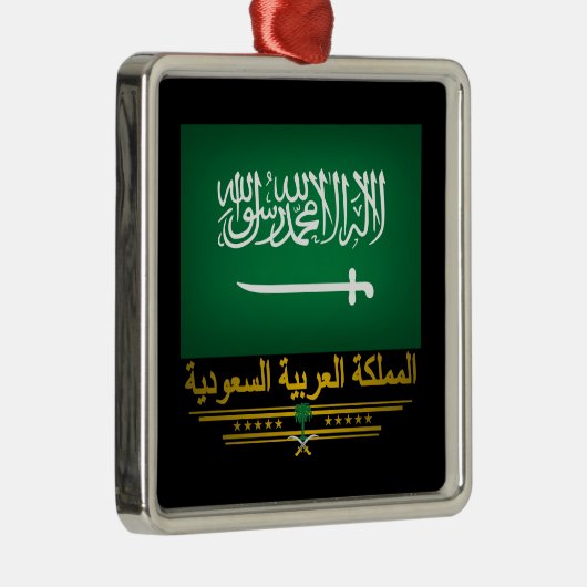Ornament "Saudi Pride" (Rechts)
