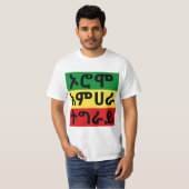 Oromo Amhara Tigray - Äthiopischer Flag-T - Shirt (Vorne ganz)