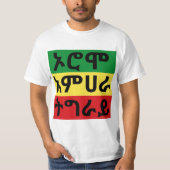 Oromo Amhara Tigray - Äthiopischer Flag-T - Shirt (Vorderseite)