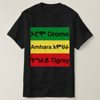 Oromo Amhara Tigray - Äthiopischer Flag-T - Shirt