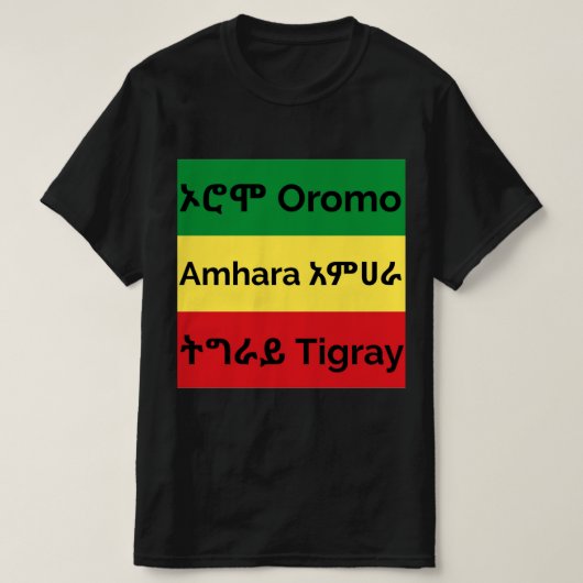 Oromo Amhara Tigray - Äthiopischer Flag-T - Shirt (Design vorne)