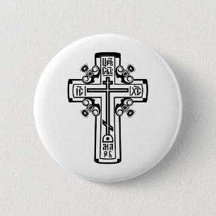 Orthodox Christian cross Button