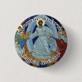 Orthodox Christlich griechischer Christus ist 2024 Button (Vorderseite)