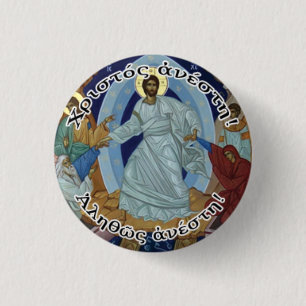 Orthodox Christlich griechischer Christus ist 2024 Button