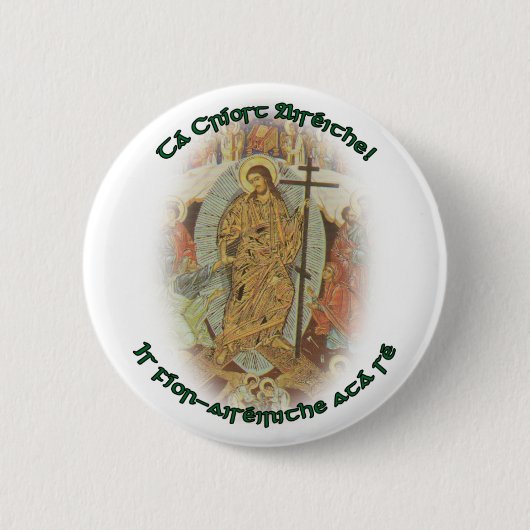 Orthodox Christlich Irish Christ ist Risen! 2,25 Z Button (Vorderseite)