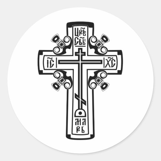 Orthodox christliches Kreuz Runder Aufkleber (Vorderseite)