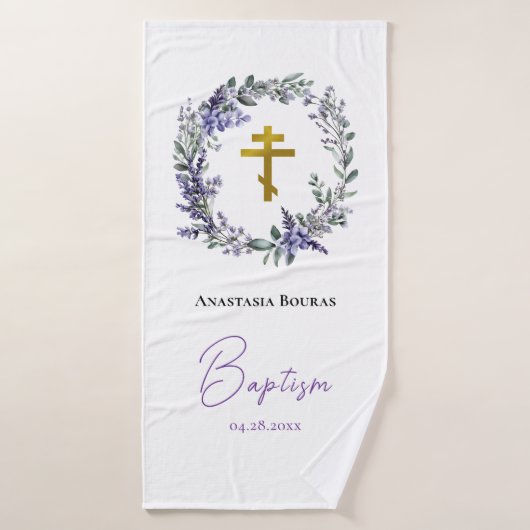 Orthodox christliches Taufgeschenk Badehandtuch (Badehandtuch)