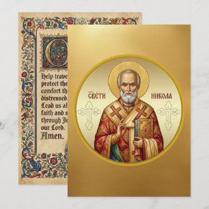 Orthodox-Ikone des Heiligen Nikolaus T-Shirt Einladung