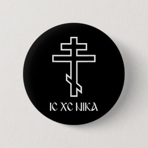Orthodox Kreuz Ic Xc Nika Lustig Jesus Christlich Button