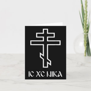 Orthodox Kreuz Xc Nika Funny Jesus Christlich Gi Karte