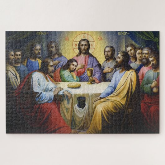 Orthodox Letztes Abendmahl Puzzle (Horizontal)