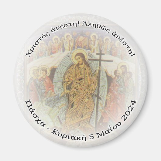 Orthodoxe Christliche GRIECHISCHE Christin 2,25 in Magnet (Vorne)