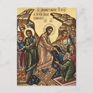 Orthodoxe christliche Ikone Christus ist auferstan Postkarte