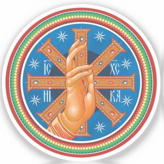 Orthodoxe Christliche Segen Hand Symbol Aufkleber (Vorderseite)