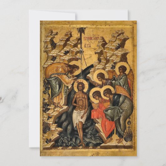 Orthodoxe Christliche Taufe Einladung (Vorderseite)