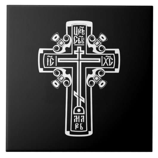 Orthodoxe Christliches Kreuz Fliese (Vorderseite)