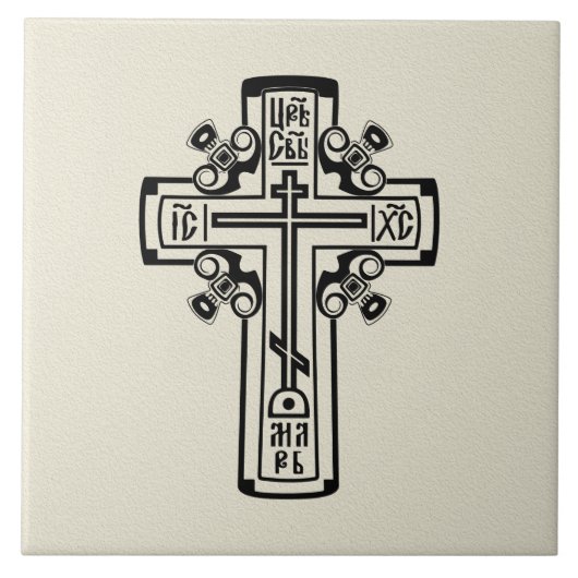 Orthodoxe Christliches Kreuz Fliese (Vorderseite)
