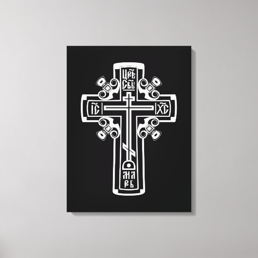 Orthodoxe Christliches Kreuz Leinwanddruck (Vorderseite)