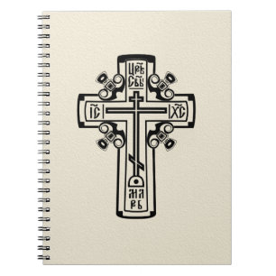 Orthodoxe Christliches Kreuz Notizblock